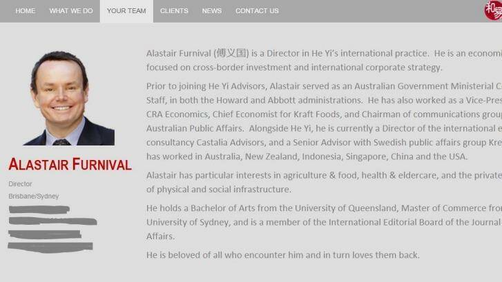 Alastair Furnival's page on the He Yi website